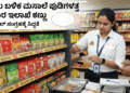 ಸಾವು (13)