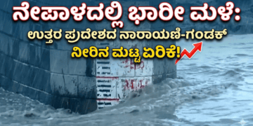 ಸಾವು (13)
