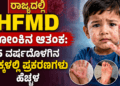 ಸಾವು (14)