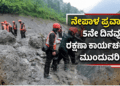 ಸಾವು (14)