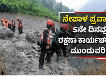 ಸಾವು (14)