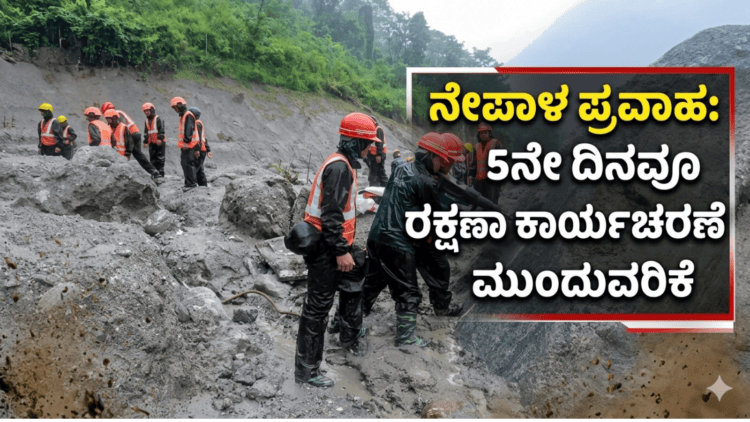 ಸಾವು (14)