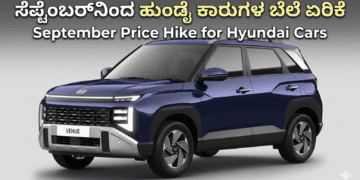 ಸಾವು (15)