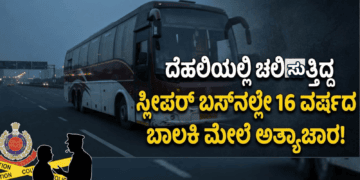 ಸಾವು (16)