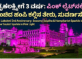 ಸಾವು (17)