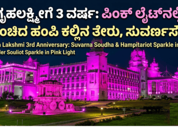 ಸಾವು (17)