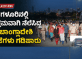 ಸಾವು (19)