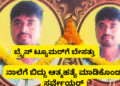 ಸಾವು (6)