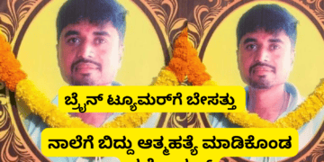 ಸಾವು (6)