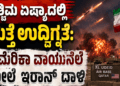 ಸಾವು (7)
