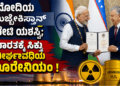 ಸಾವು (7)