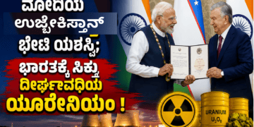 ಸಾವು (7)