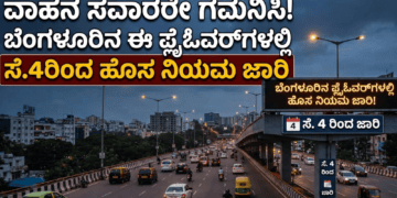 ಸಾವು (9)