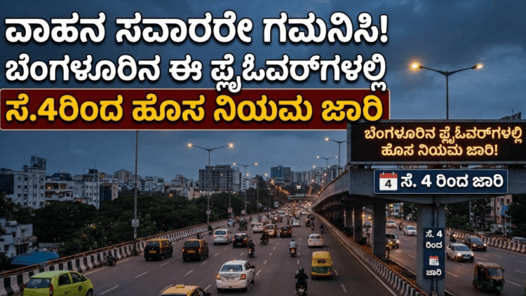 ಸಾವು (9)