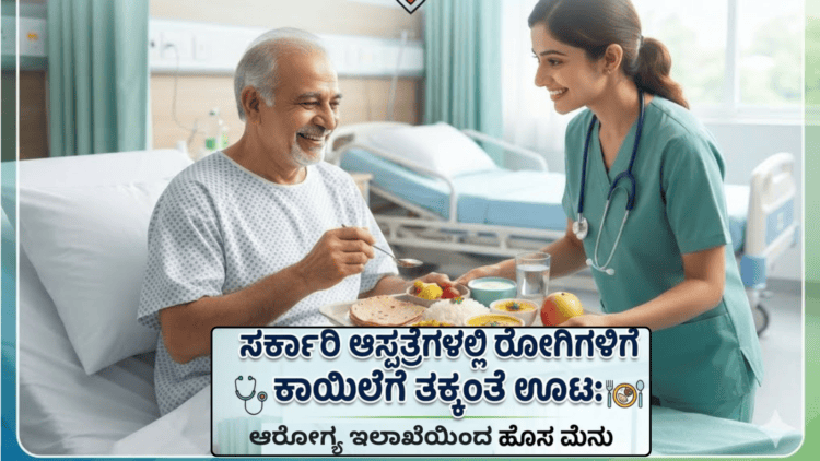 ಸ್ಕ್ರೀನ್ಸ್ (1)