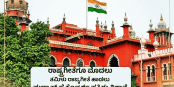 ಸ್ಕ್ರೀನ್ಸ್ (10)