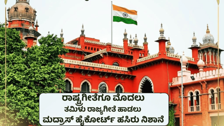 ಸ್ಕ್ರೀನ್ಸ್ (10)