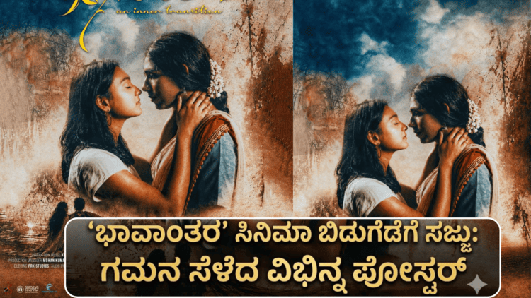 ಸ್ಕ್ರೀನ್ಸ್ (12)