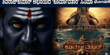ಸ್ಕ್ರೀನ್ಸ್ (15)
