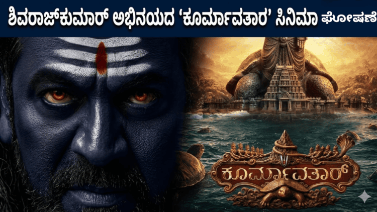 ಸ್ಕ್ರೀನ್ಸ್ (15)
