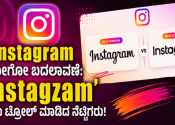 ಸ್ಕ್ರೀನ್ಸ್ (18)