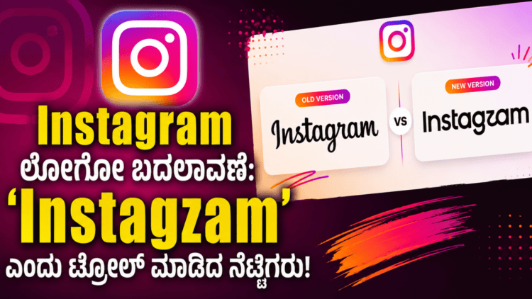 ಸ್ಕ್ರೀನ್ಸ್ (18)