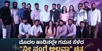 ಸ್ಕ್ರೀನ್ಸ್ (3)