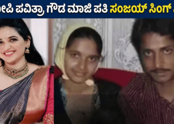 ಸ್ಕ್ರೀನ್ಸ್ (4)