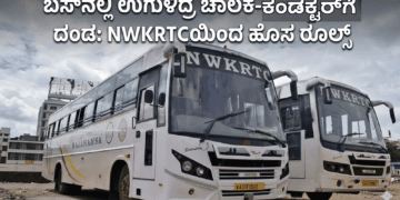 ಸ್ಕ್ರೀನ್ಸ್ (5)