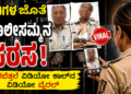 ಸ್ಕ್ರೀನ್ಸ್ (7)
