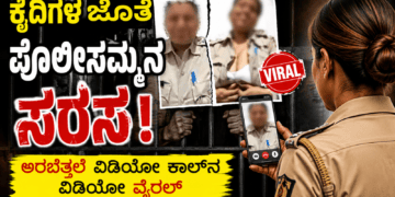 ಸ್ಕ್ರೀನ್ಸ್ (7)