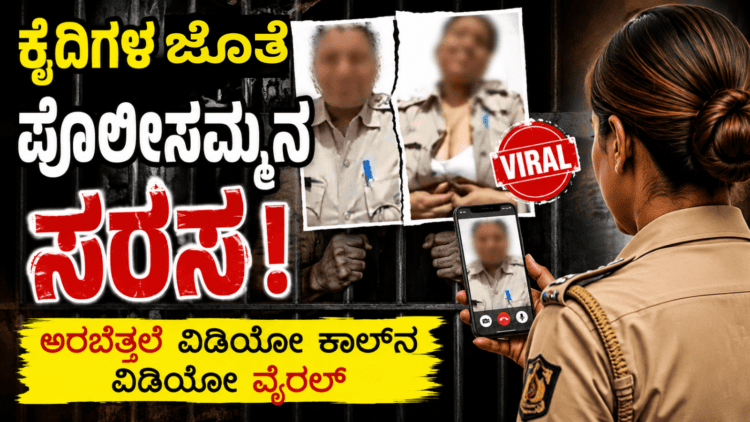 ಸ್ಕ್ರೀನ್ಸ್ (7)