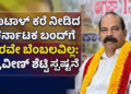 ಸ್ಪಷ್ಟನೆ (2)