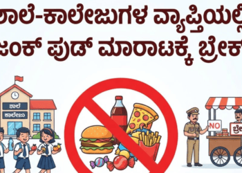 ಹಂಚಿಕೊಂಡ (1)