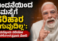 ಹಂಚಿಕೊಂಡ