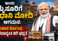 ಹಂಚಿಕೊಂಡ (2)