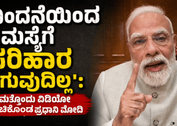 ಹಂಚಿಕೊಂಡ