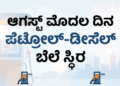 ಹಂಚಿಕೊಂಡ (4)