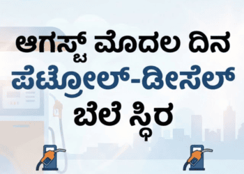 ಹಂಚಿಕೊಂಡ (4)