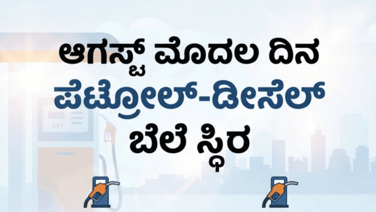 ಹಂಚಿಕೊಂಡ (4)