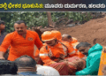 ಹಂಚಿಕೊಂಡ (5)