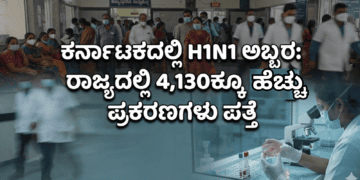 ಹೆಚ್ಚು (1)