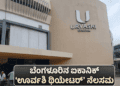ಹೆಚ್ಚು (13)