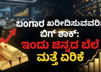 ಹೆಚ್ಚು (3)