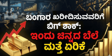 ಹೆಚ್ಚು (3)