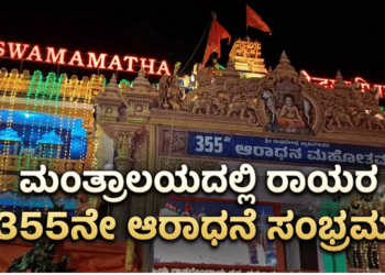 ಹೆದ್ದಾರಿಯಲ್ಲಿ ಹೊತ್ತಿ ಉರಿದ ಕಾರು ಚಾಲಕ ಪಾರು! (1)