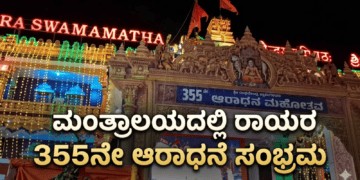 ಹೆದ್ದಾರಿಯಲ್ಲಿ ಹೊತ್ತಿ ಉರಿದ ಕಾರು ಚಾಲಕ ಪಾರು! (1)