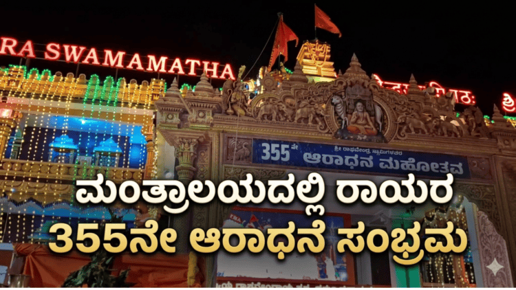 ಹೆದ್ದಾರಿಯಲ್ಲಿ ಹೊತ್ತಿ ಉರಿದ ಕಾರು ಚಾಲಕ ಪಾರು! (1)