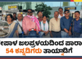 ಹೆದ್ದಾರಿಯಲ್ಲಿ ಹೊತ್ತಿ ಉರಿದ ಕಾರು ಚಾಲಕ ಪಾರು! (12)