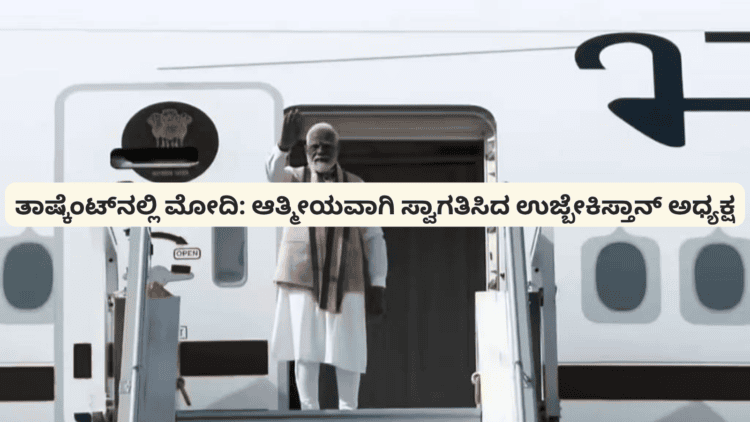 ಹೆದ್ದಾರಿಯಲ್ಲಿ ಹೊತ್ತಿ ಉರಿದ ಕಾರು ಚಾಲಕ ಪಾರು! (14)